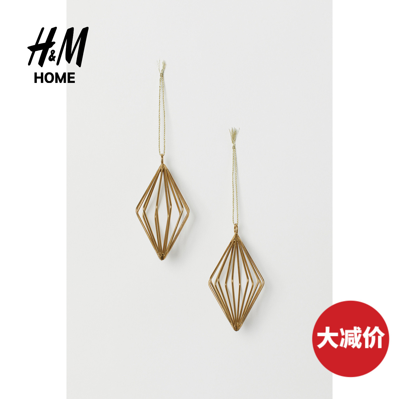 H&M Household Supplies New 2-piece Christmas Jewelry HM0674382