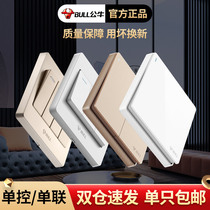 Bull light switch bedside light button official website 86 type one open single control two open double open three four open panel
