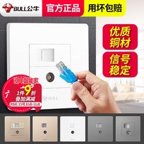 Bull computer TV socket panel 86 type six network cable TV two-in-one gigabit network TV panel