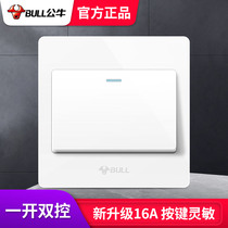 Bull light wall switch 1 open single open household button one double control 86 type power concealed panel