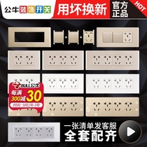  Bull 118 type switch socket household kitchen dedicated 12 holes 20 six 6 nine holes twelve holes panel porous wall plug