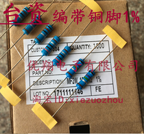 Copper pin 1%Metal film resistor 2W 0R 0 1R 0 12R 0 13R 0 15R 0 18R Ohms(100)