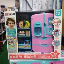 Five-Star Childrens Magic refrigerator toy set male and girl princess House simulation kitchen cooking toy