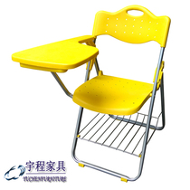 Breakthrough Training Chair with Writing Board Office News One Chair Journalist Student Staff Plastic Steel Folding Chair