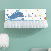 Air-conditioning dust cover cover cover hanging inner Machine cover cloth windshield curtain wind shield is turned on without taking anti-blow windshield