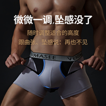 Varicocele underwear Male scrotum holder with gun bullets to separate the testicular bag treatment function adjustment boxer pants