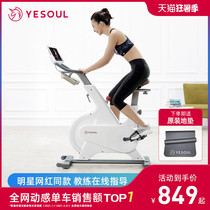 YESOUL Wild beast spinning bike household ultra-quiet magnetron exercise bike Indoor weight loss device Xiaomi Youpin M1
