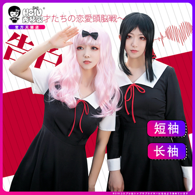 Isekai-Cheat-Magician Cosplay Costumes,Wigs,Shoes,Props - Bhiner Cosplay