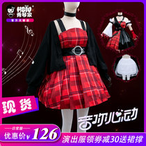 Xiaoqiao cosplay service sound you heart king glory game 520 skin guitar player Qiao Qiao cos womens dress