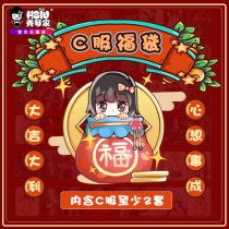 (Xiuqin home cosplay clothing value lucky bag)Mysterious surprise cos clothing mens and womens clothing anime games