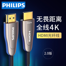  Philips Fiber optic HDMI cable 2 0 version 4K HD data cable HDR computer TV cable 60hz monitor projector Notebook network set-top box 2 5 10 15 2