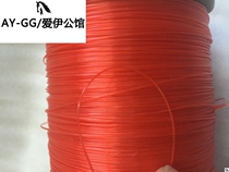 ~ Nylon line wall masonry line construction site plastic red rope bricklayer construction single-strand fish silk thread red