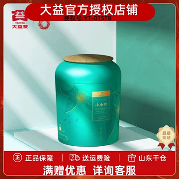 金柑普洱茶 金柑普洱-金柑普洱促销价格、金柑普洱品牌- 淘宝