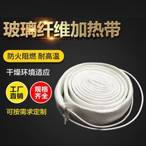 220V appearance insulation glass fiber heating with high temperature electric heat belt heating with piping winding heating belt