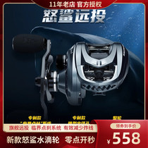 KastKing New Angry Shark long drop water drop wheel anti-frying line fishing reel Luya fishing wheel holy shark