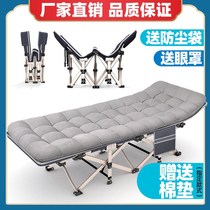  Folding sheets Peoples bed Lunch break bed Office nap bed Escort adult portable household simple recliner folding bed