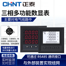 Chint three-phase multi-function Digital Display Smart meter 380V power monitor power frequency factor 485 communication