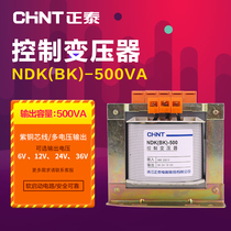 Chint Control Transformer NDK(BK)-500va Transformer 380 220 to 36 24 12 6 Multiple optional