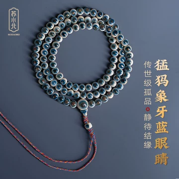 猛犸蓝眼手串-猛犸蓝眼手串促销价格、猛犸蓝眼手串品牌- 淘宝