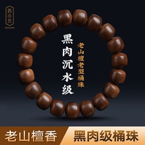 Su Xiaobei India Laoshan Sandalwood hand string black meat submersible barrel bead bracelet Tibetan old type Buddha bead text play piece