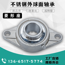 Stainless steel spherical diamond insert bearings SUCFL203 SFL204 SUCFL205 206 207 208