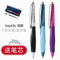  Dolphin pen Germany imported Schneider Schneider Dolphin gel pen signature black water pen 0 5 Primary school students practice writing office press pen soft rubber grip pen G2 replaceable 39 refill flagship store