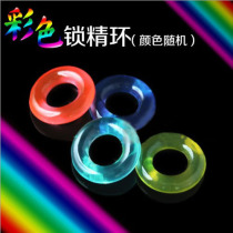Lock sperm ring foreskin circumcision ring cutting device for men and women to share sex products passion equipment tools to be immortal