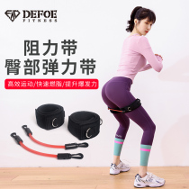 Squat elastic belt Hip Hip tension belt yoga fitness female equipment resistance belt male strength training hip elastic ring