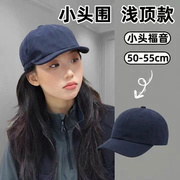 52-56cm短檐棒球帽-52-56cm短檐棒球帽促销价格、52-56cm短檐棒球帽品牌
