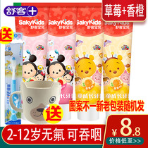 Shuke Shuke childrens toothpaste 2-12 years old baby toothpaste 60g can swallow fluorine-free fruit flavor to change the deciduous teeth