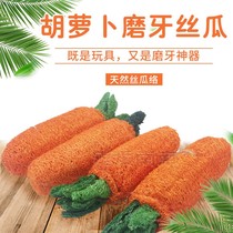 Eating Grass Animal Health Material Rabbit Grindstone Toy Silk Melon-Carrot Guinea Pig Dragon Cat Pets Clean Teeth Resistant