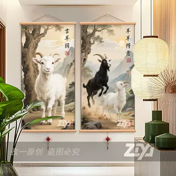 羊挂画-羊挂画促销价格、羊挂画品牌- 淘宝