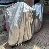 Lifan KP350 250 V16 K19 Motorcycle coat KPV150KPM200 KPR150 rainproof sunscreen car cover