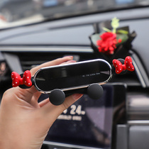 Mobile phone car holder 2021 new creative cute snap button car interior car air outlet navigation support frame