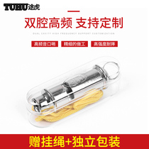 Outdoor travel mountaineering Aluminum alloy survival whistle Outdoor life-saving whistle Whistle Referee training High frequency whistle