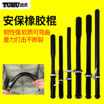 Tuhu riot stick Security stick Self-defense stick Rubber stick Vehicle stick Security equipment Explosion-proof stick Self-defense weapon