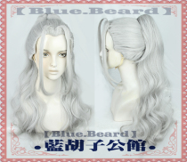 (Blue Beard) messy sand cos wig ES Idol Dream Festival 2 silver gray Tiger Mouth hair version