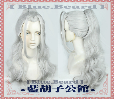 taobao agent [Blue Hubbin] Chaos Sand COS Wig ES idol Fantasy Festival 2 Silver -gray Tiger mouth