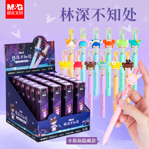 Morning light stationery blind box pen Full set of limited edition set gift bag Blind bag Forest deep unknown net red primary school student school supplies Student reward gift box prizes New Childrens Day gift stationery
