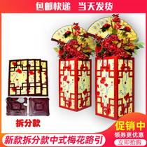 New Chinese wedding props Big Red dark red split Plum Blossom Road lantern wedding fan ornaments square pillar palace lantern