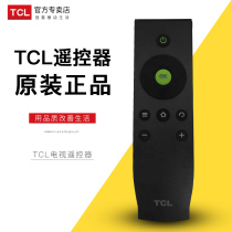 Original TCL ice cream LCD TV remote control S5316A S5318 RC06 ice screen L