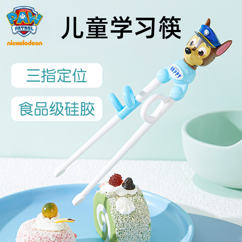Wangwang チーム子供用箸ベビートレーニング箸幼児学習箸 2 歳 3-6 歳食事補助練習箸食器