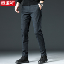 Hengyuanxiang autumn and winter New abrasive casual pants mens Korean straight tube plus velvet long pants mens pants loose pants