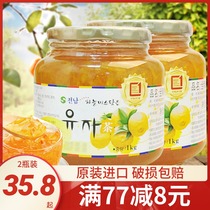 South Korea imported Quannan honey grapefruit tea 1kg * 2 soaked in water to drink fruit tea honey fruit brewing jam drink drink
