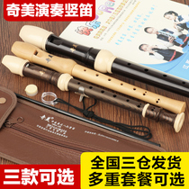 Chimei clarinet Alto English advanced performance adult eight-hole F-tone Baroque German treble wooden G students