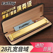 Harmonica male and female senior adult easttop28 hole accent polyphonic ABCDEFG professional performance Dongfang Ding