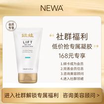 (Community Exclusive 168 Gel) NEWA Israel RF Beauty Instrument Exclusive Niu Baby Compact Soothing Gel