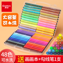 Qinxin watercolor pen set safe and non-toxic washable children kindergarten Primary School students 12 colors 18 colors large capacity drawing pen 24 colors 36 colors 48 colors hand drawn special color pen color pen 0P1005