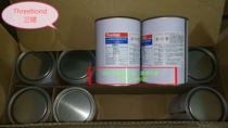 Japan three-bond yellow glue ThreeBond three-bond TB1521 synthetic rubber adhesive Universal glue glue