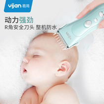Easy Jane childrens hair clipper baby waterproof mute baby shaving artifact shave charging Fader yourself to cut home